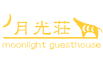 月光荘-moonlight guesthouse